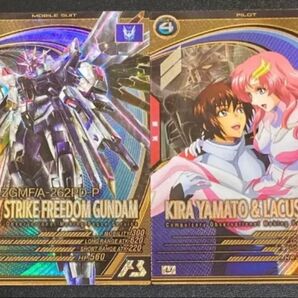 ガンダムアーセナルベース U マイティーストライクフリーダムガンダム キラ・ヤマト ラクス FQ01-017 FQ01-054