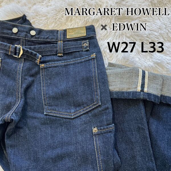 MARGARET HOWELL × EDWIN ストレートデニム W27 L33【美品】 インディゴ 濃紺