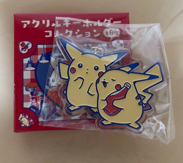 PIKACHU DINER ピカチュウ ダイナー アクリルキーホルダー ポケモンセンター ケチャップ アクキー ポケセン