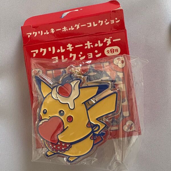 PIKACHU DINER ピカチュウ ダイナー アクリルキーホルダー ポケモンセンター ハート アクキー ポケセン