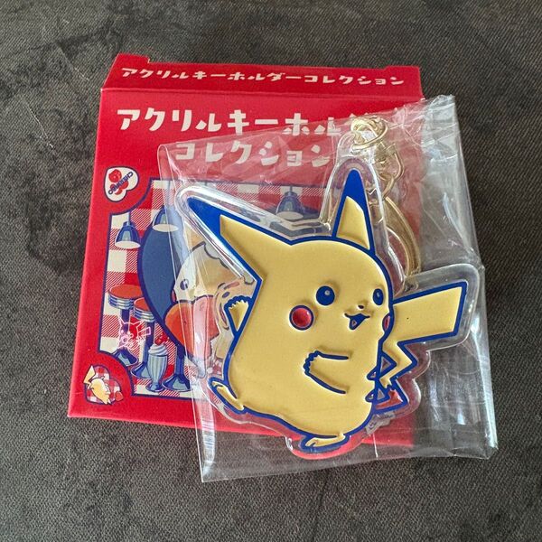 PIKACHU DINER ピカチュウ ダイナー アクリルキーホルダー ポケモンセンター アクキー ポケセン