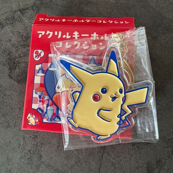 PIKACHU DINER ピカチュウ ダイナー アクリルキーホルダー ポケモンセンター アクキー ポケセン