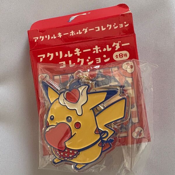 PIKACHU DINER ピカチュウ ダイナー アクリルキーホルダー ポケモンセンター ハート アクキー ポケセン