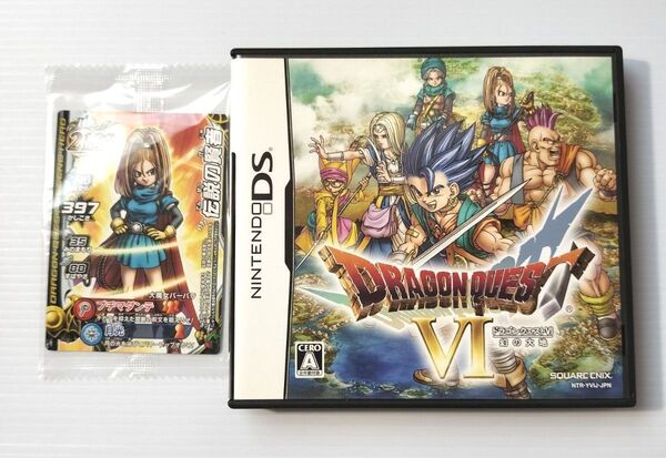 【DS】ドラゴンクエストVI 幻の大地