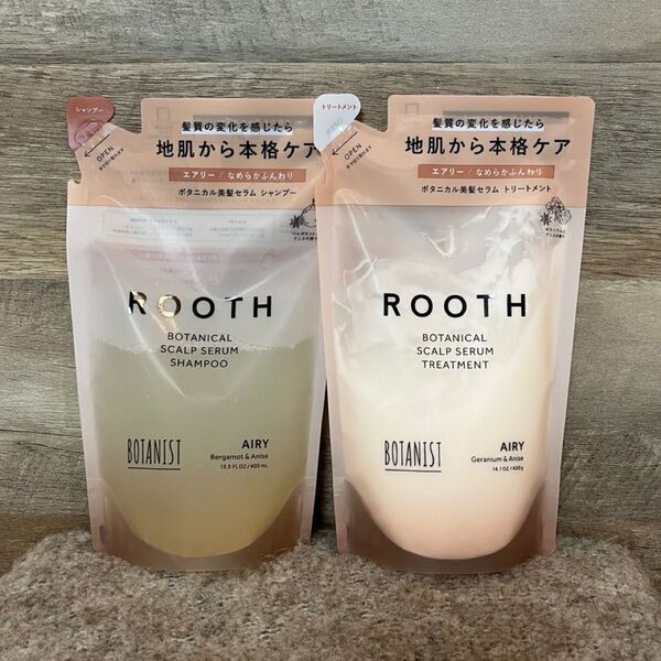 【即日発送】ROOTH ボタニスト ルース ボタニカル スカルプセラム シャンプー トリートメント 詰め替え