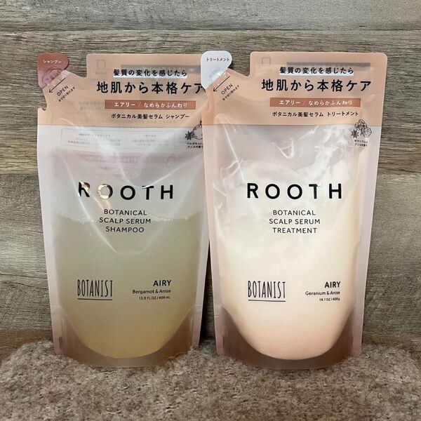 【即日発送】ROOTH ボタニスト ルース ボタニカル スカルプセラム シャンプー トリートメント 詰め替え
