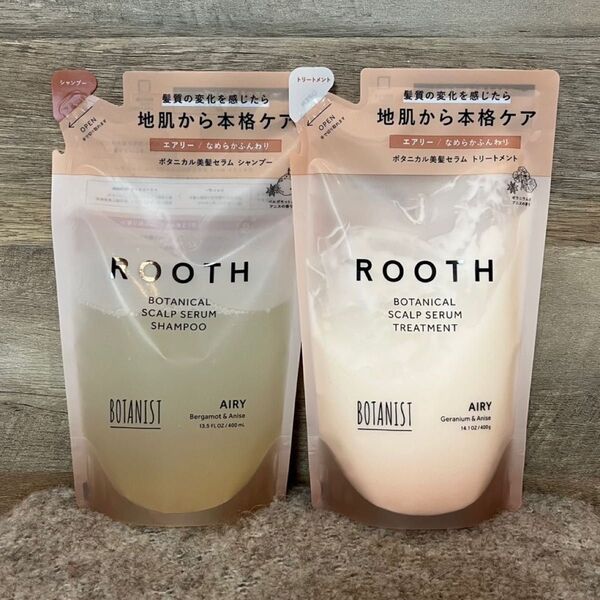 【即日発送】2点 ROOTH ルース スカルプセラム シャンプー トリートメント 詰め替え