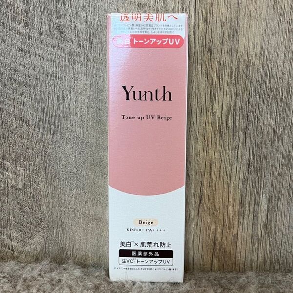 【新品・即日発送】ユンス 薬用トーンアップUV ベージュ UV乳液 化粧下地 30g Yunth