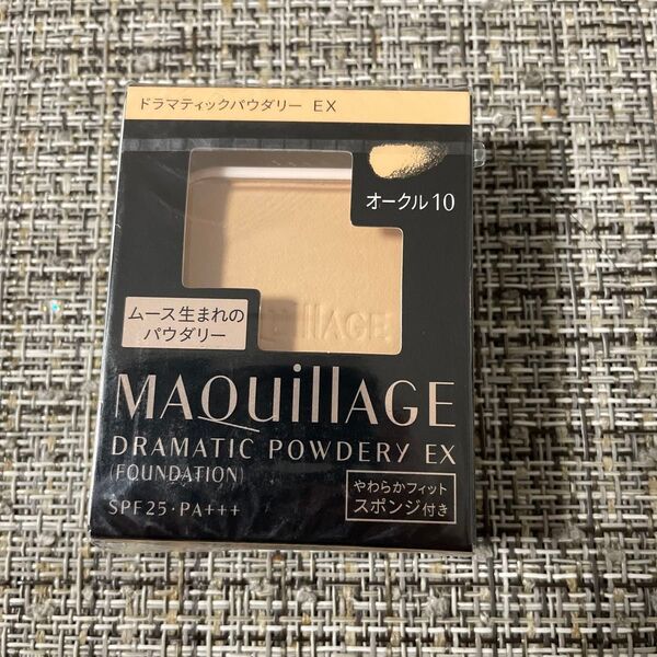 マキアージュドラマティックパウダリーEX オークル10 リフィル 新品 定価3300円 お得!