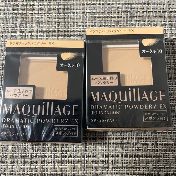 マキアージュドラマティックパウダリーEX オークル10 リフィル2個セット 新品 定価3300円2個セット お得!