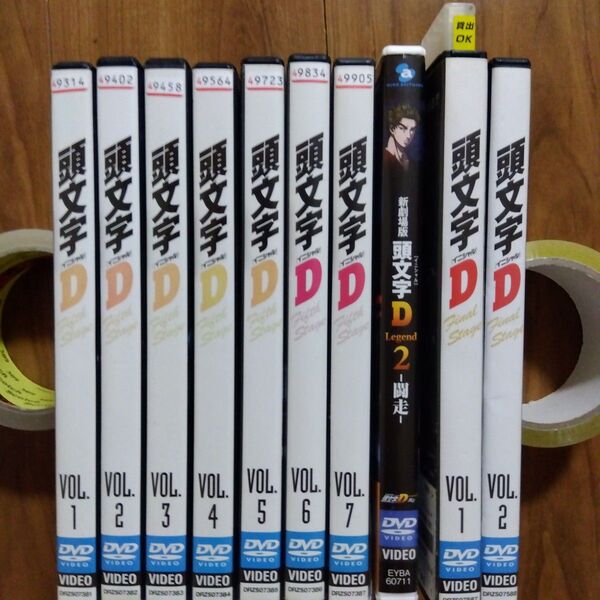 頭文字イニシャルD DVD Fifth全7&Final全2&新劇場版2 10巻セット