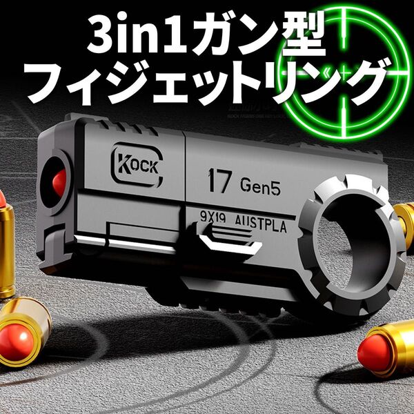フィジェットトイ フィジェットリング フィジェットスライダー スピナー EDC