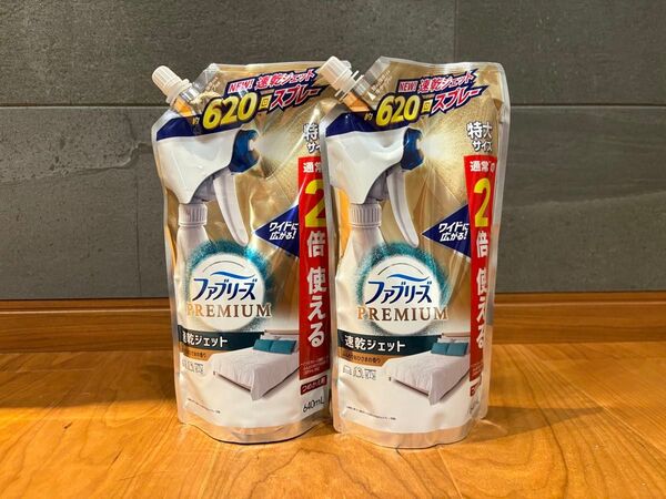 ファブリーズ 消臭スプレー ふんわりおひさまの香り 詰替 640mL ×2