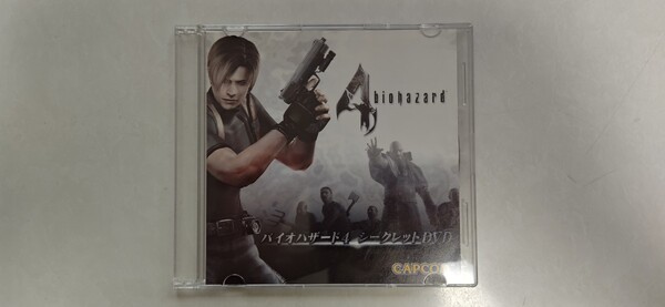 【貴重 非売品】BIOHAZARD4 シークレットDVD