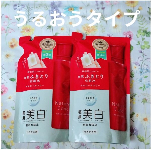 【2点】ネイチャーコンク 薬用 クリアローション 通常タイプ 詰替用/180ml