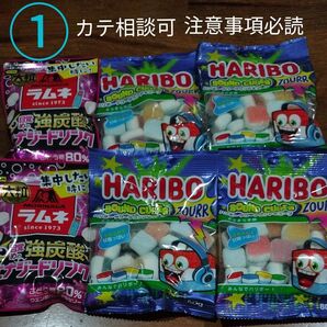 ①ハリボー サウンドキューブ 80gと大粒ラムネ 強炭酸エナジードリンク