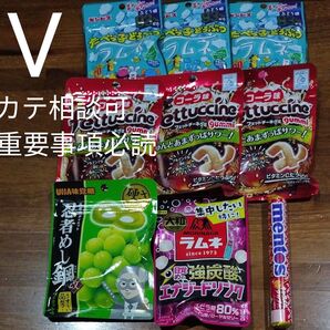 V 忍者めし鋼 マスカット味、たべっ子どうぶつラムネ、フェットチーネ、 大粒ラムネ強炭酸 メントス