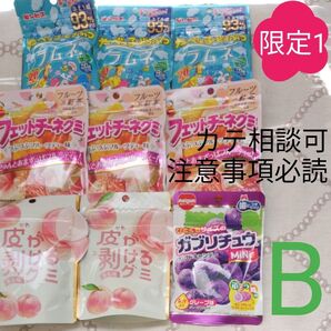 B皮が剥けるグミ、ガブリチュウキャンデー、フェットチーネ、たべっ子どうぶつラムネ
