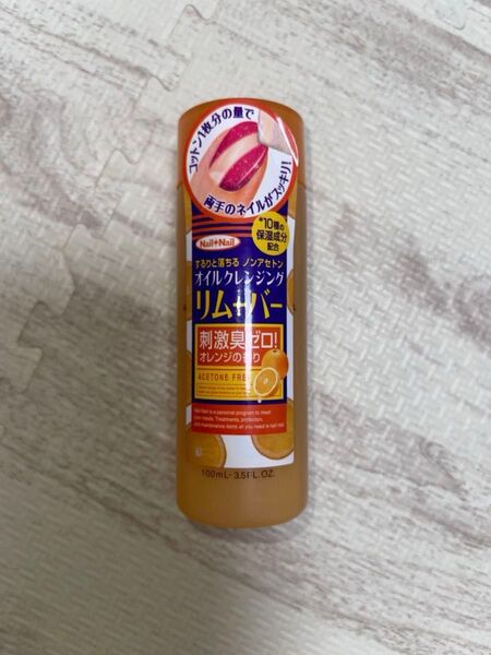 ネイルネイル オイルクレンジングリムーバー オレンジ 100ml