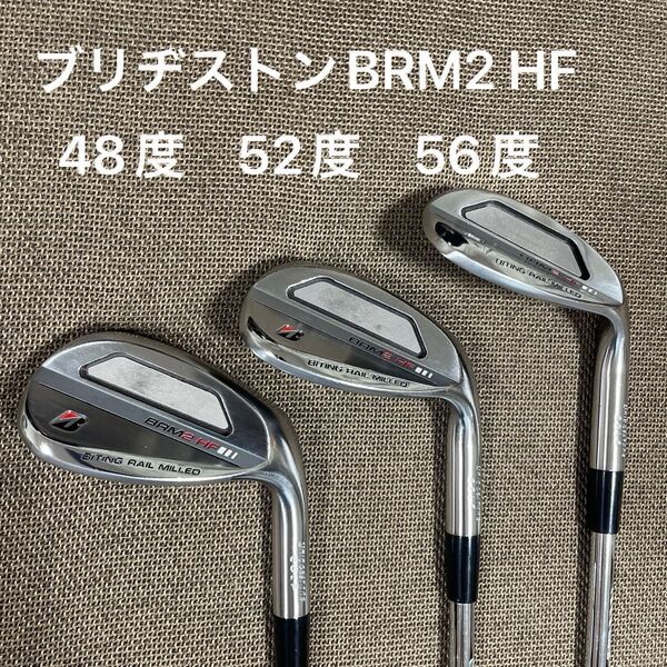 ブリヂストンウェッジBRM2 HF 3本セット