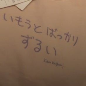msk様 布絵本