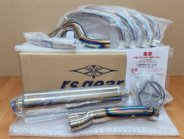 アールズギア|CB1300SF CB1300SB(18-20)|2BL-SC54│CB1300│マフラー|MH32-U1CT
