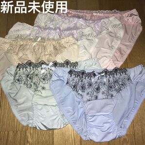 新品未使用 ショーツ 6枚セット まとめ売り