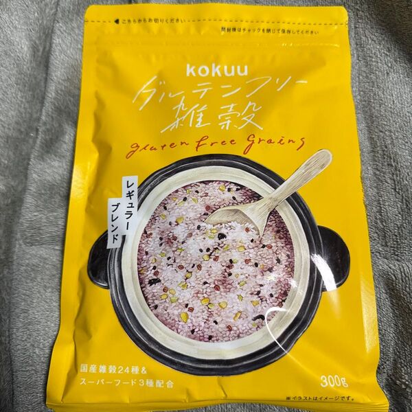 新品未開封kokuu グルテンフリー雑穀 300g