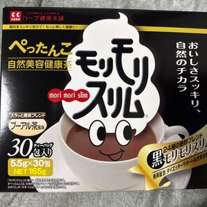 黒モリモリスリム 30包入り プーアル茶風味