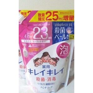 キレイキレイ 泡ハンドソープ 詰め替え