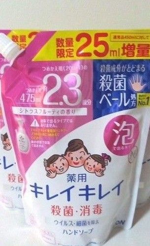 キレイキレイ 泡ハンドソープ 詰め替え