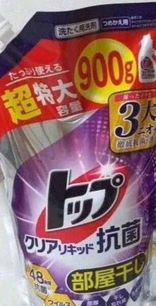 トップ クリアリキッド 部屋干し 詰め替え