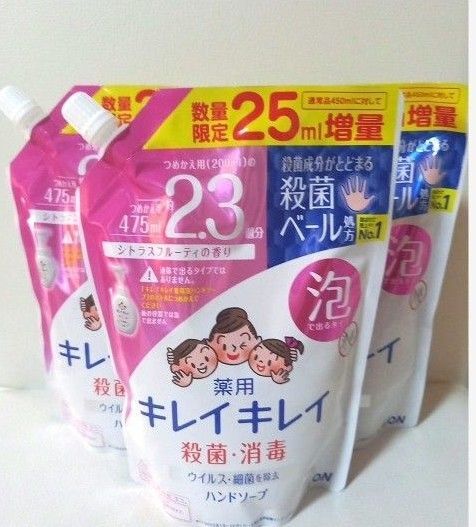 キレイキレイ 泡ハンドソープ 詰め替え