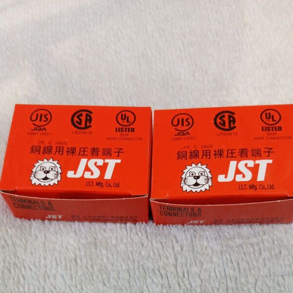 銅線用裸圧着端子 R2-4 JST 200個