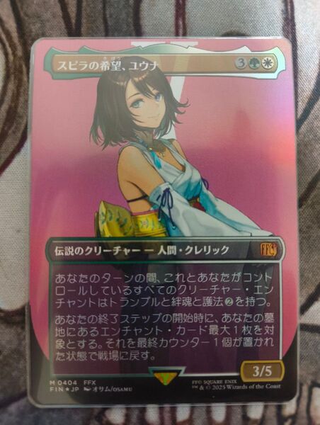 MTG FF スピラの希望、ユウナ foil プレイブースター産