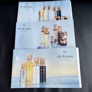 クレ・ド・ポー ボーテ パンフレット 3枚セット 未使用 cl de peau BEAUT