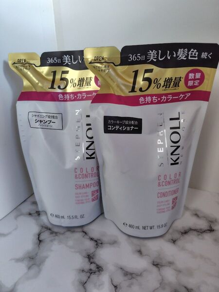 限定15%増量 スティーブンノル カラーコントロール シャンプーW +コンディショナーW 詰め替え460ml×2個