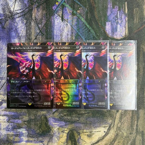 MTG FF 死の影 プロモ foil 4枚セット