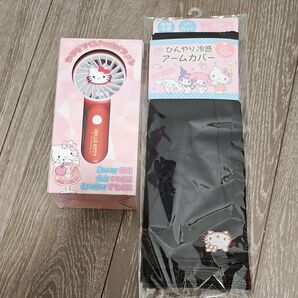 カラビナ付きminiFAN CSF001 ハローキティ ひんやり冷感アームカバーセット