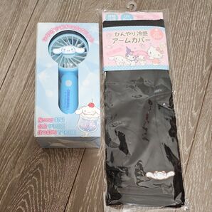 カラビナ付きminiFAN CSF005 シナモロール ひんやり冷感アームカバー