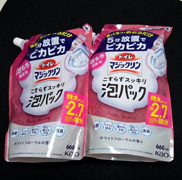 【クーポンで実質500円】2個 花王 トイレマジックリン こすらずスッキリ泡パック ホワイトフローラルの香り 660ml