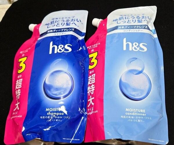 【クーポンで30%オフ/値下げ不可】エイチアンドエス h&s モイスチャー シャンプー&コンディショナー 詰め替え 各920ml