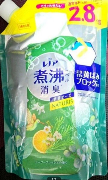 【クーポンで30%オフ/値下げ不可】レノア 煮沸レベル 消臭抗菌ビーズ ナチュリスシャワーフレッシュ 1180ml