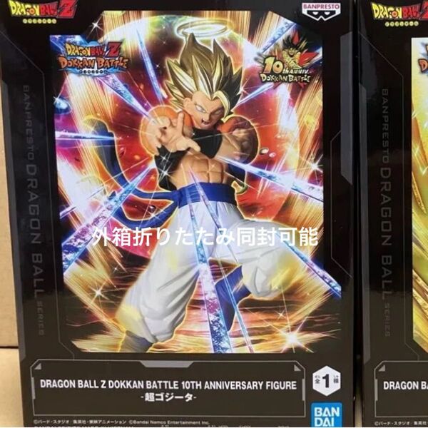 ドラゴンボール ドッカンバトル 10TH ANNIVERSARY 超ゴジータ
