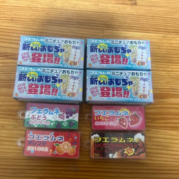 フエラムネ ミニチュア おもちゃ ごめんなサイダー味