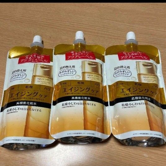 【新品未開封】アクアレーベル バウンシングケアローションM 180ml 3点セット