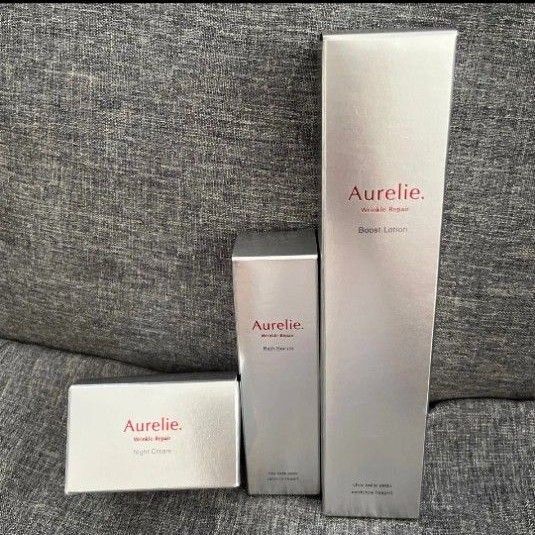 【新品未開封】オレリー Aurelie. リンクルリペア エイジング ケアセット