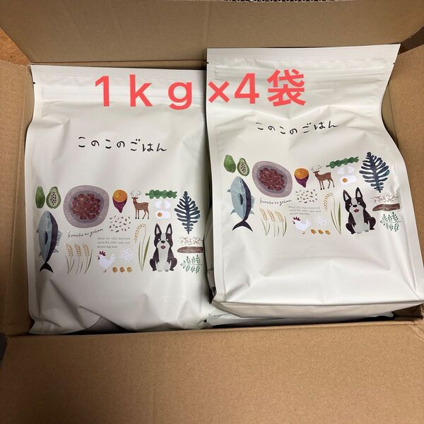このこのごはん 1kg×4袋