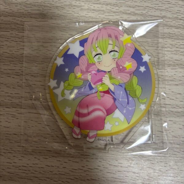 鬼滅の刃 星座 アクリルスタンド アクスタ 甘露寺蜜璃