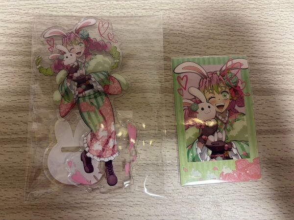 鬼滅の刃 ufotable AGF 卯年 アクリルスタンド アクスタ チェキ風カードセット 甘露寺蜜璃